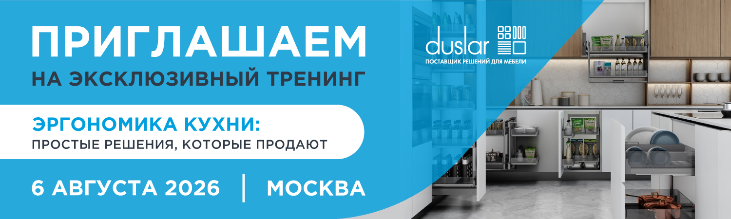 Приглашения на мастер-класс2_В новость.jpg